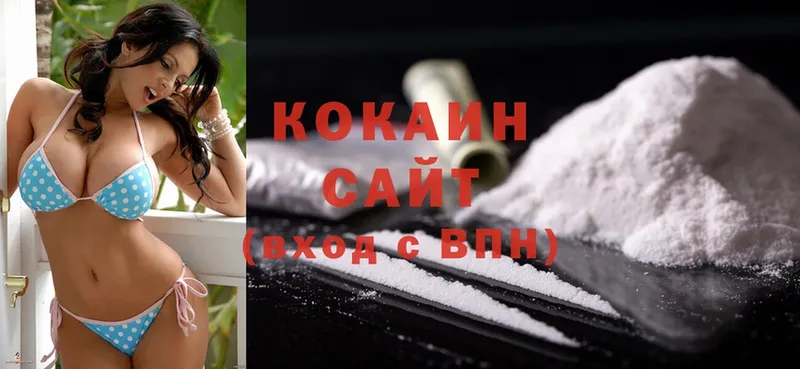 Cocaine VHQ  Новое Девяткино 