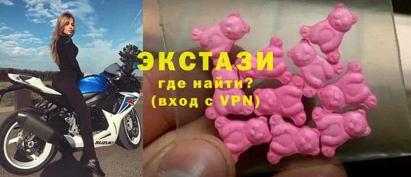 кристаллы Балахна