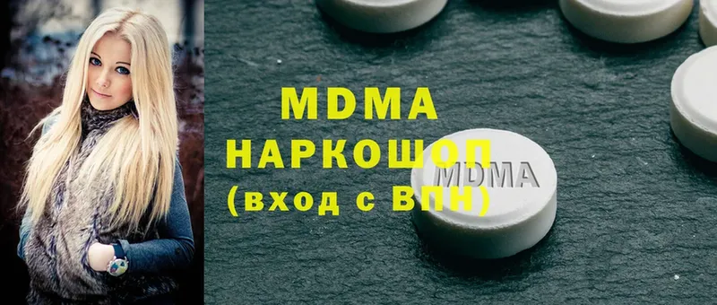 MDMA молли  наркошоп  Новое Девяткино 